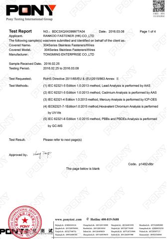 SS304 ROHS-01 certificate from Rankoo Fastener Co., Ltd.