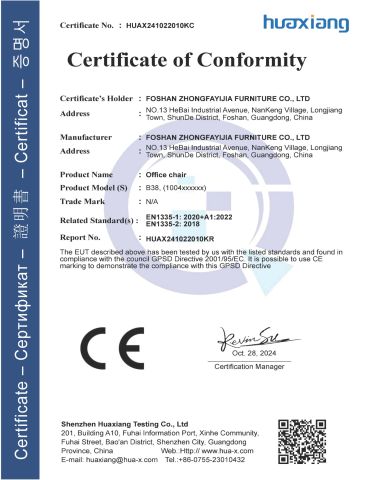 CE certificate from Foshan Zhongfayijia Furniture Co., Ltd.