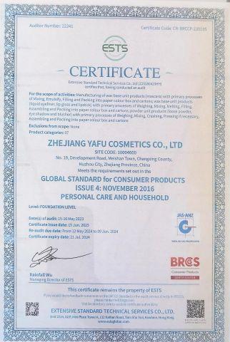 ESTS certificate from Zhejiang Yafu Cosmetics Co., Ltd