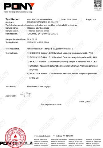 SS410 ROHS certificate from Rankoo Fastener Co., Ltd.