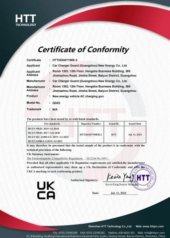 CERTIFICATE certificate from Guangzhou Speed Concept New Energy Co., Ltd.