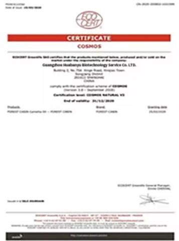 Certificates certificate of Cangzhou Flora Detergent Co., Ltd – certificate photo, supplier certificates section