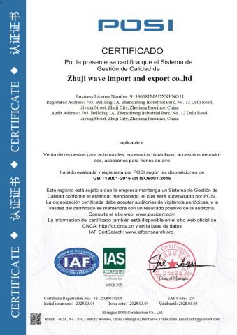 ISO9001 Certificate 2 certificate from Zhuji Wave Import and Export Co., Ltd.