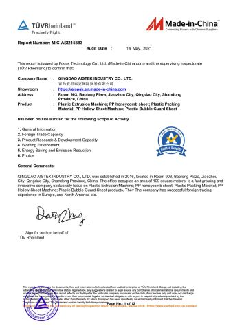 TUV Certificate certificate of AISTEK(SUZHOU) NEW MATERIALS TECHNOLOGY CO., LTD – certificate photo, supplier certificates section