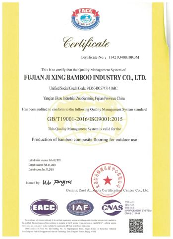 ISO9001 certificate of Xiamen Forever Rise Imp and Exp Co., Ltd. – certificate photo, supplier certificates section