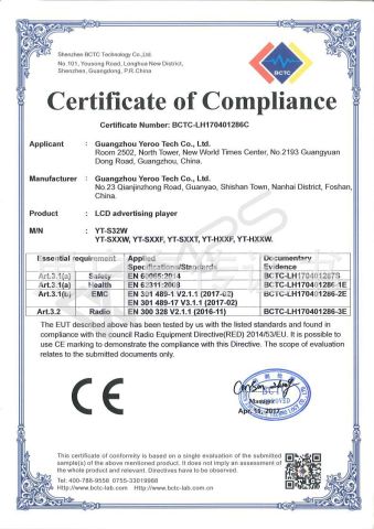 CE certificate from GUANGZHOU YEROO STEEL STRUCTURE CO., LTD.