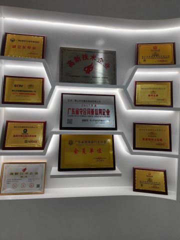 industry certificate certificate of Guangzhou Changhua Lubrication Technology Co., Ltd. – certificate photo, supplier certificates section