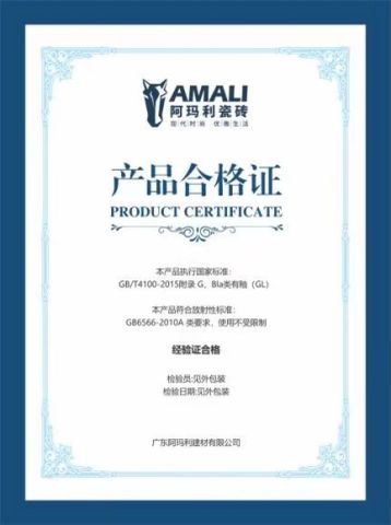 certificate certificate from FOSHAN CREDIT STAR IMPORT&EXPORT TRADING CO., LTD