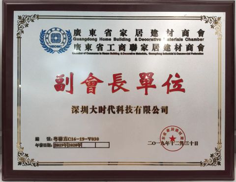 Certificates certificate of CBMmart International Limited – certificate photo, supplier certificates section
