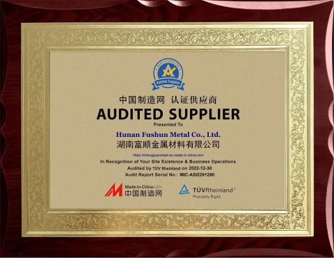 TUV certificate from Hunan Fushun Metal Co., Ltd.