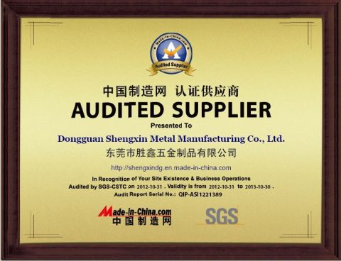 Made-in-China Certificate certificate from Dongguan Shengxin Metal Manufacturing Co., Ltd.
