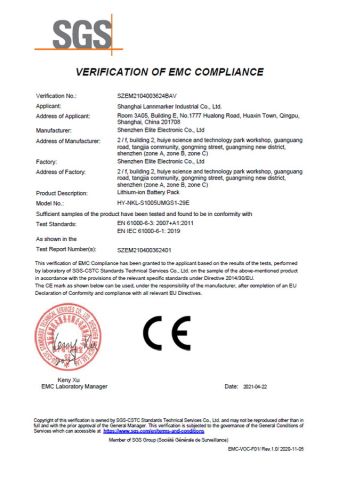 CE Verification of EMC Compliance of 14.5Ah Battery Pack certificate of Shanghai Lannmarker Industrial Co., Ltd. – certificate photo, supplier certificates section