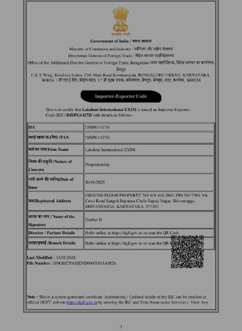IEC certificate of Lakshmi International EXIM – certificate photo, supplier certificates section