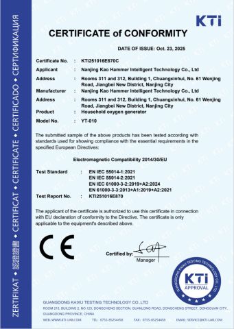 CE certificate from Nanjing Kaohammer Intelligent Technology Co., Ltd.