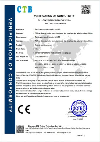 CE Certificates certificate from Tianchang Lvpu Electronics Co. Ltd
