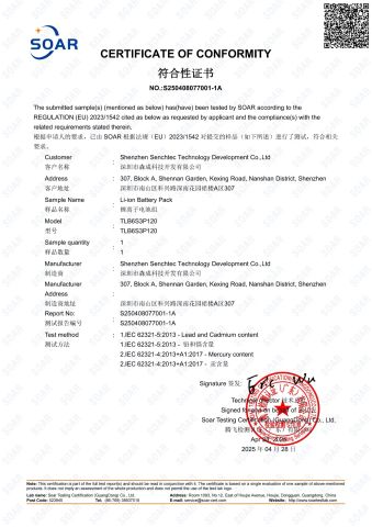 Certificate of Conformity - 12000mAh 6S Lithium Battery Pack certificate from Shenzhen Senchtec Technology Co., Ltd.