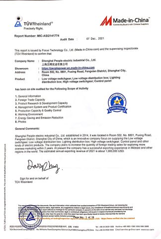 TUV Certificate certificate from Shanghai People electric industrial Co., Ltd.