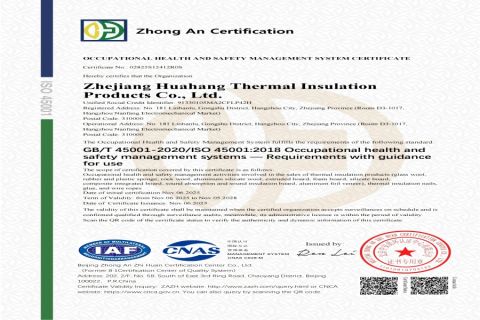 ISO 45001 certificate of Zhejiang Huahang Insulation Products Co., Ltd. – certificate photo, supplier certificates section