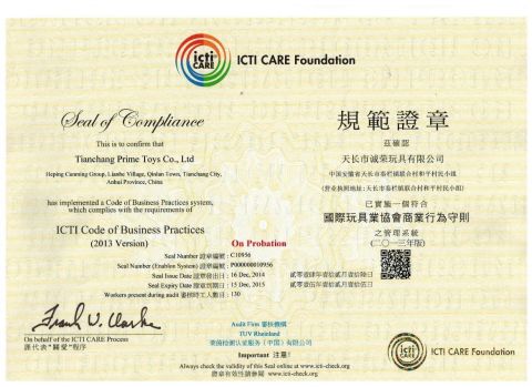 ICTI certificate from Yangzhou Round Toy Co., Ltd.