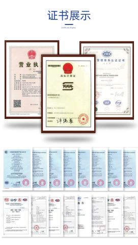 certification certificate from Zhejiang Shanmeng Electric Co., Ltd.