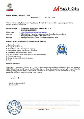 certification certificate from Zhanjiang Zhum Heng Fishing Net Ltd.
