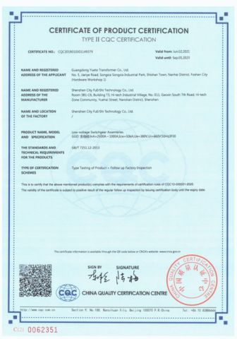 CQC certificate from Guangdong Yuete Transformer Co., Ltd.