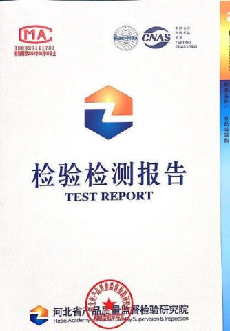 Quality Test Report certificate from Hebei Anyu Glass Products Co., Limited
