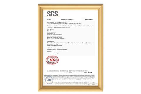 2 certificate of Foshan Shensheng Building Material Technology Co., Ltd. – certificate photo, supplier certificates section