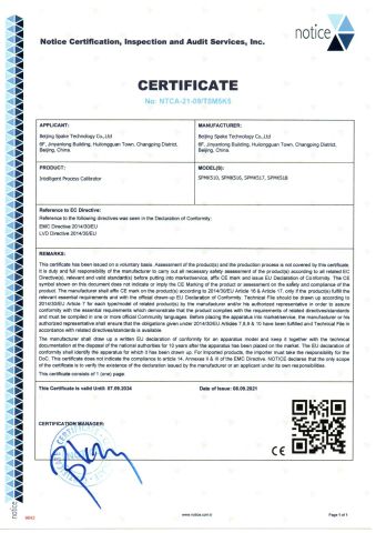 CE 51X Process Calibrator certificate from Beijing Spake Technology Co., Ltd.