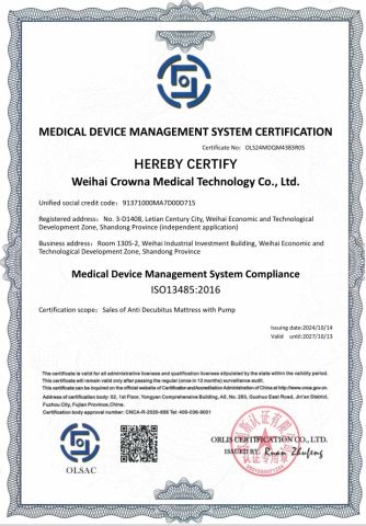 ISO13485 certificate from Weihai Crowna Medical Technology Co., Ltd.