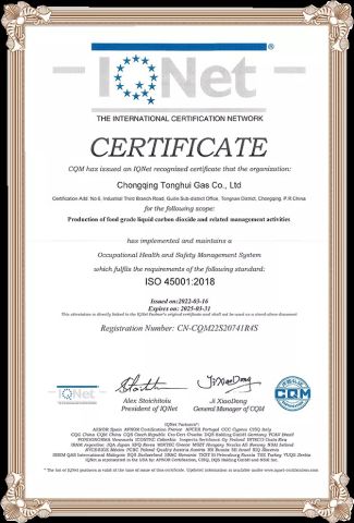 ISO 45001 certificate from Chongqing Tonghui Gas Co., Ltd.