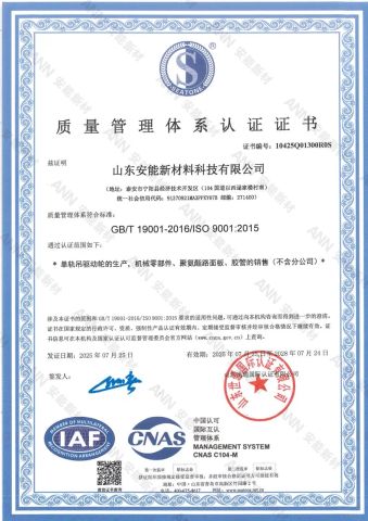 GB Certification Series certificate of Shanghai Furex Petroleum Equipment Co., Ltd. – certificate photo, supplier certificates section