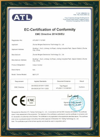 EMC certificate from Zhuhai Mingke Electronics Technology Co., Ltd.