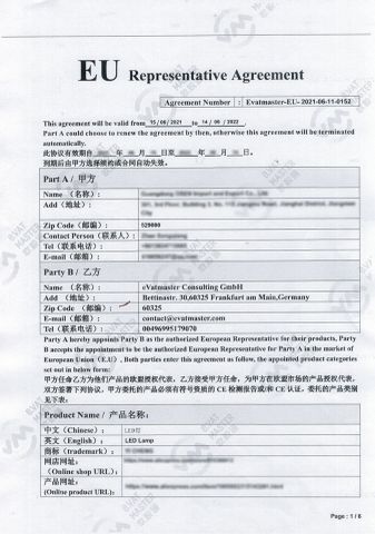 EC certificate from Jiangmen Xinghong Lighting Co., Ltd.