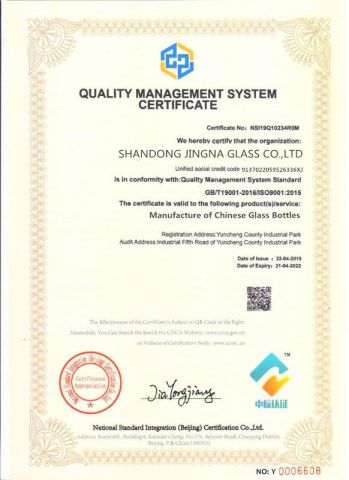 Quality System certificate from SHANDONG JINGNA GLASS CO., LTD.
