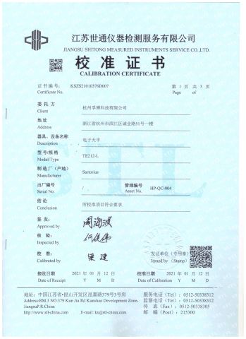 TE212-L certificate of Hangzhou Phobor Technology Co., Ltd. – certificate photo, supplier certificates section