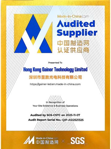 Made In China certificate from Hong Kong Gainer Technology Limited