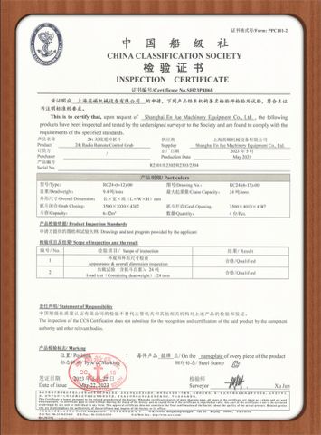 CCS Cert. certificate from Shanghai Enjue Machinery Equipment Co., Ltd.