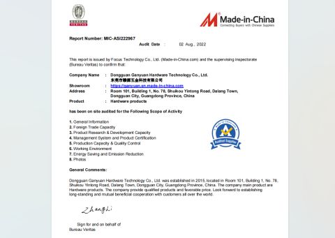 Made in China Network Certification certificate from Dongguan Ganyuan Hardware Technology Co., Ltd.