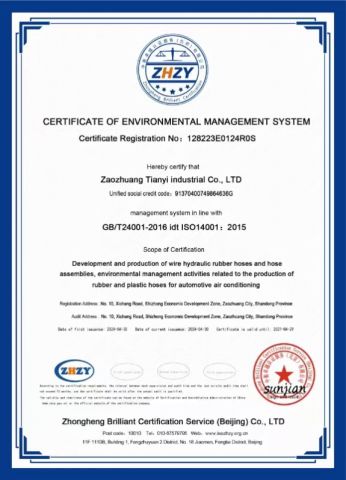 ISO 14001 certificate from Hangzhou Keyi Technology Co., Ltd.