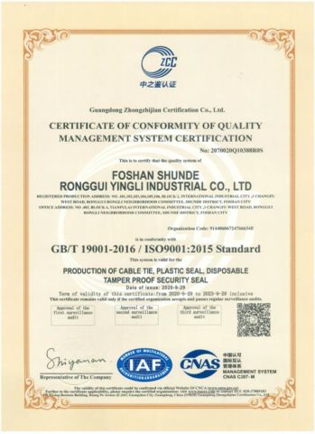 ISO9001 certificate from Foshan Shunde Ronggui Yingli Industrial Co., Ltd