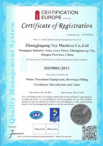 ISO9001:2015 certificate of Zhangjiagang Sky Machine Co., Ltd. – certificate photo, supplier certificates section