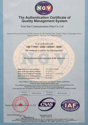 Certificate certificate from Four Star Communication Parts Co., Ltd.