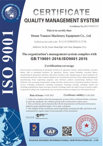ISO Certificates certificate from Henan Yuancui Machinery Equipment Co., Ltd.