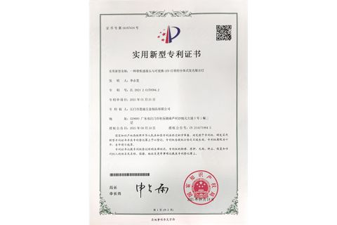 Connector certificate from Sup Mfg Limited