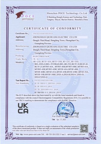 CE certificate from Zhongshan Qichuang Electric Co., Ltd