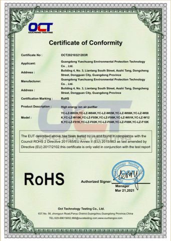 Certificates certificate from Foshan Iclima Technology Co., Ltd.
