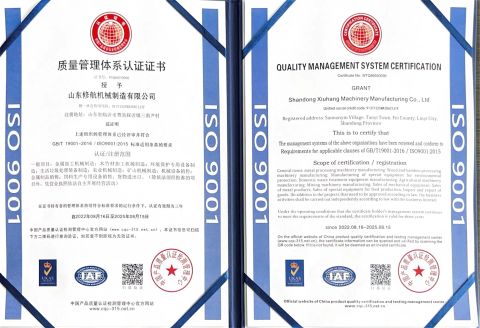 QUALITY MANAGEMENT SYSTEM CERTIFICATION certificate from Alva (Linyi) Electromechanical Technology Co., Ltd