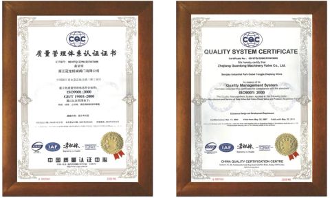CQC License certificate of ZHEJIANG MENCROWN VALVE CO., LTD. – certificate photo, supplier certificates section