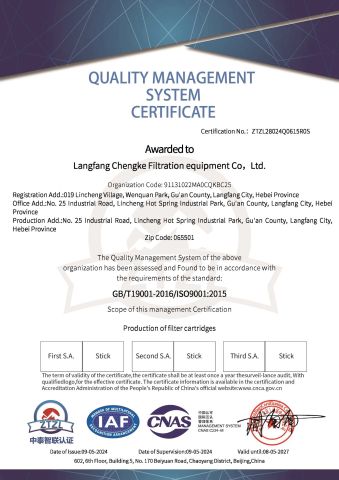 ISO9001 certificate of Langfang Chengke Filtration equipment Co, Ltd. – certificate photo, supplier certificates section